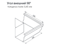 Угол желоба внешний 90 гр 127 мм PE RR 32 темно-коричневый (Водосток Optima прямоугольный)